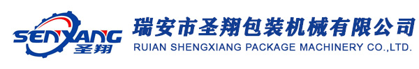 橫切機_電腦橫切機-瑞安市圣翔包裝機械有限公司